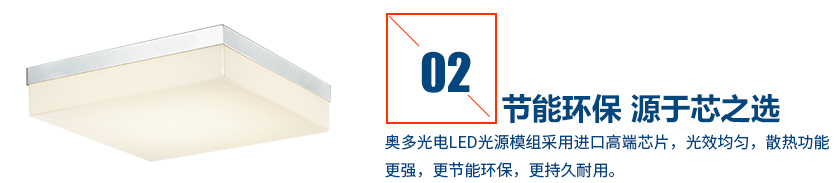 365英国上市集团LED灯具采用进口高端芯片，光效均匀，散热功能更强，更节能环保，更持久耐用。